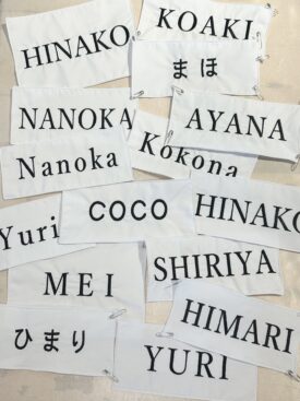 刺繍名入れゼッケン（安全ピン付） | バレエ用品・レオタード 通販