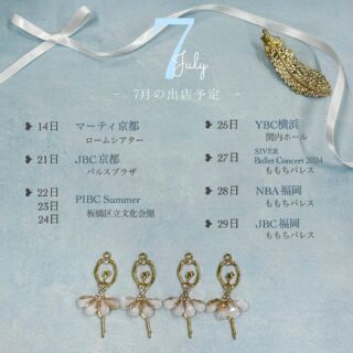バレエ用品・レオタード 通販｜Ballet Shop tiara