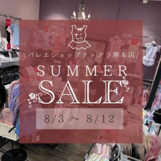 バレエ用品・レオタード 通販｜Ballet Shop tiara