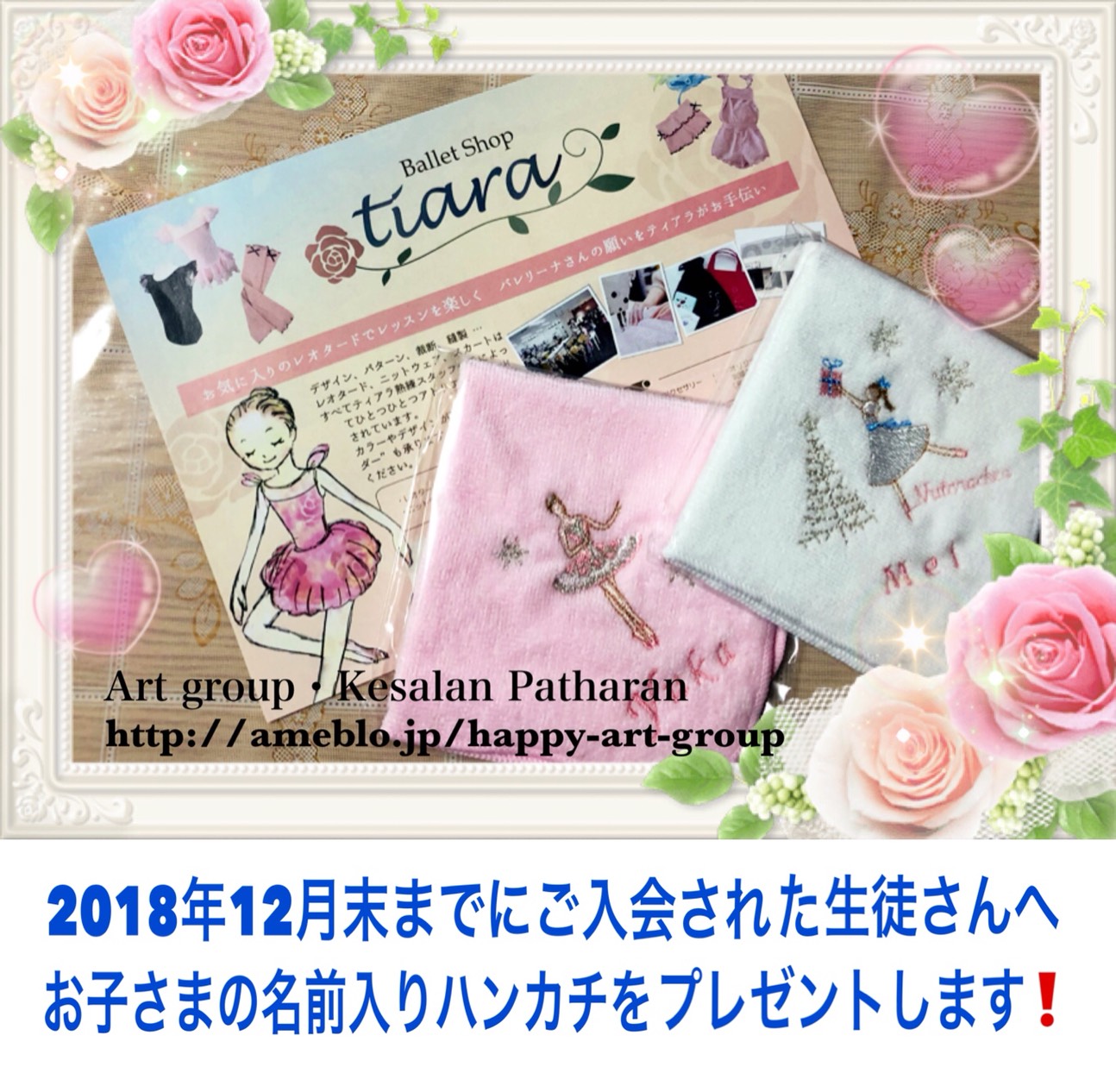 教室イメージ