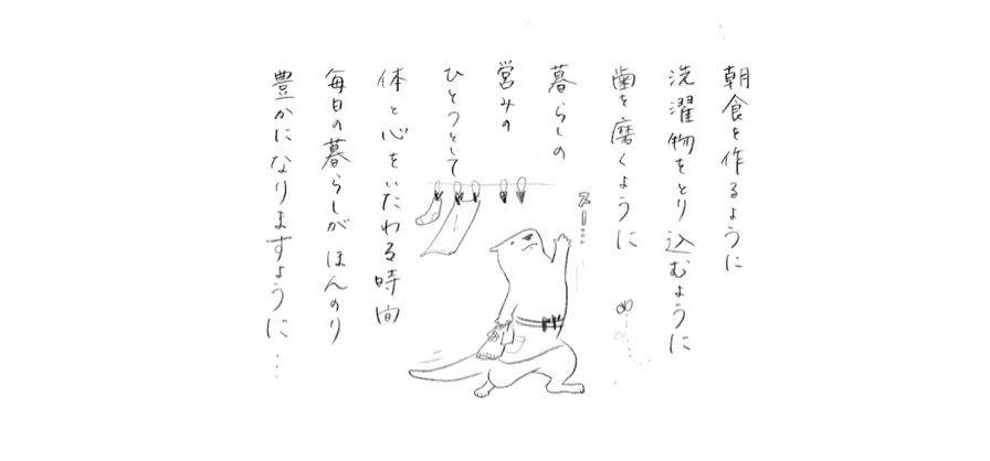 教室イメージ